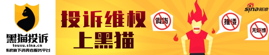 提升维修经济性,是新能源车必须补上的短板|封面评论